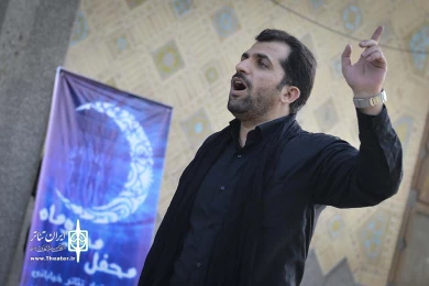 توبه - کار گردان : میثم سرآبادی