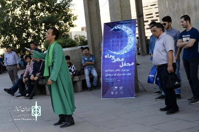 فزت و رب الکعبه - کار گردان : مجتبی در بندی