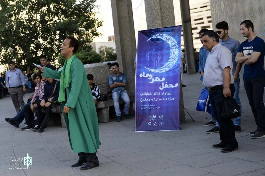 فزت و رب الکعبه - کار گردان : مجتبی در بندی