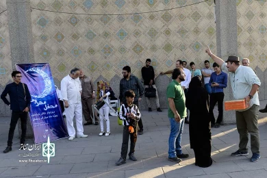 ارثیه - کارگردان : حیدر رضایی