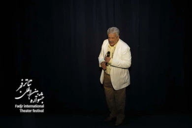 افتتاحیه نمایش پدر یک دقیقه ای
