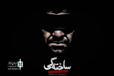 قصه پنج مرزبان ربوده شده در 
