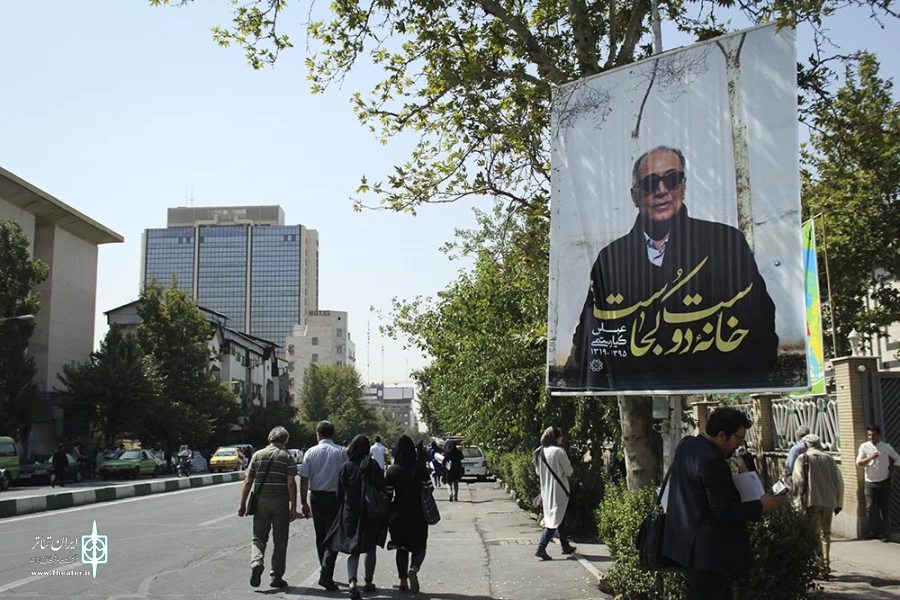 تشییع پیکر عباس کیارستمی