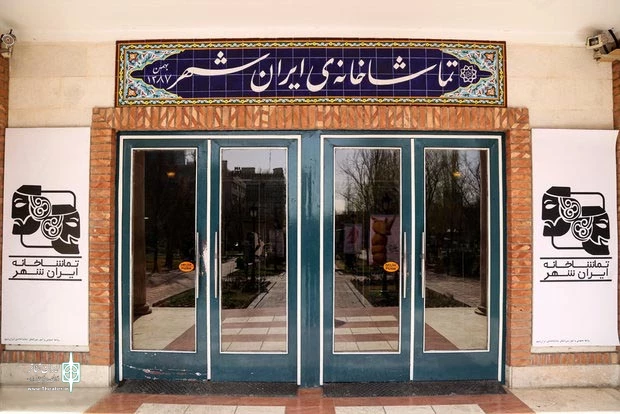 نزدیک به شش هزار نفر به تماشای «صوراسرافیل »و «بیرون پشت در» نشستند 2