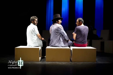 سفر به نهایت دور