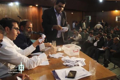 با حضور  مدیرعامل  انجمن هنرهای نمایشی ایران

انتخابات انجمن هنرهای نمایشی خراسان رضوی برگزار شد