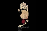 سیدعلی موسویان، کاوه مهدوی و لیلا جنیدی 2