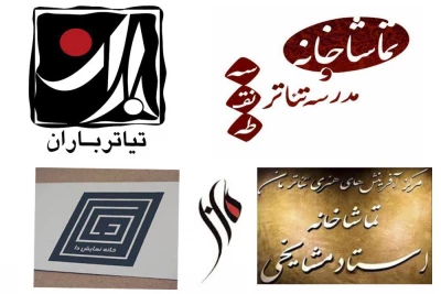 برنامه سالن‌های خصوصی تئاتر تهران در هفته پایانی مرداد

نمایش های جدید از راه می رسند