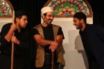پنهان خانه پنج در (تالار هنر اصفهان)