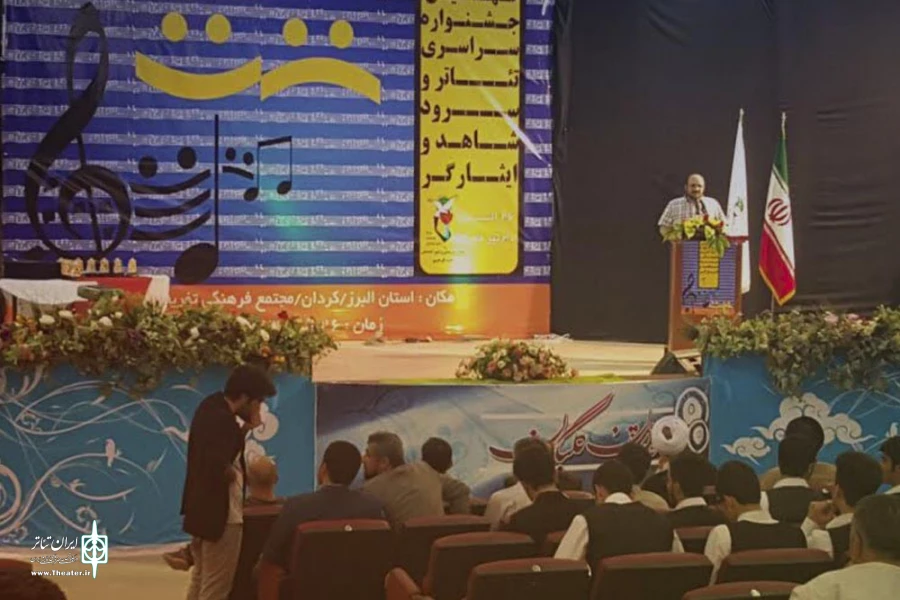 نهمین جشنواره تئاتر و سرود شاهد و ایثارگر برگزیدگان خود را شناخت 2