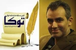 نمایشنامه خوانی در حمایت از کودکان اتیسم 2