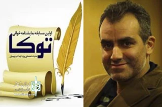 «شوراب و هشو» نوشته شهرام کرمی روی صحنه می‌رود

نمایشنامه خوانی در حمایت از کودکان اتیسم
