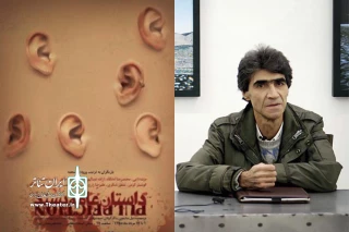 نخستین اجرا با یاد ناصر تقوایی برگزار شد

اجرای  «داستان عامه پسند» در سالن استادانتظامی