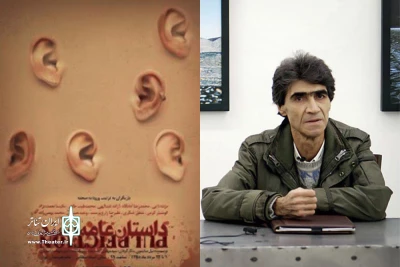 نخستین اجرا با یاد ناصر تقوایی برگزار شد

اجرای  «داستان عامه پسند» در سالن استادانتظامی