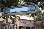 همایش خرد ایرانی ، شاهنامه خوانی 2
