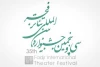 دومین حضور بخش 