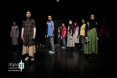 هم؛ لت - کارگردان : بهروز سالمی