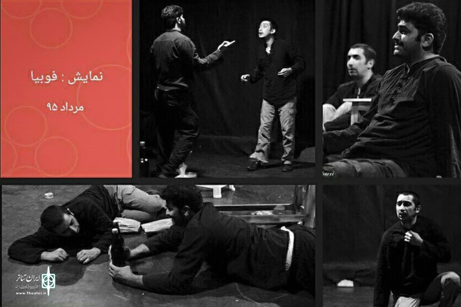 متن فوبیا را از کتابخانه پدرم پیدا کردم 3
