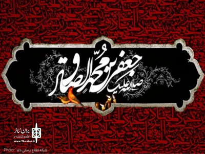 مولوی، جمعه تعطیل است