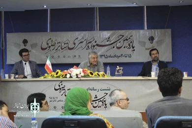 نشست خبری  تئاتر رضوی‎