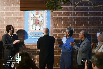 Poster of 16th International Puppet Festival Unveiled

Gharibpour: Puppet Show Needs Budget