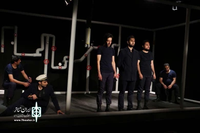 تعلیق در اعماق آتلانتیک