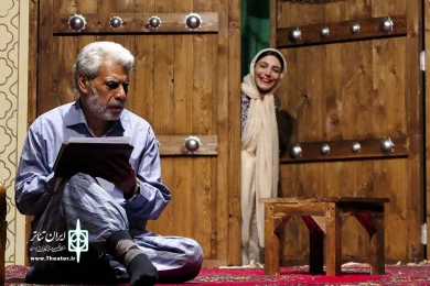 همسایه ی آقا