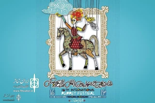 Nine Countries in Tehran-Mobarak International Puppet Festival

Seven Stage & Two Outdoor Plays to Perform