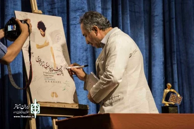 افتتاحیه جشنواره تئاتر رضوی