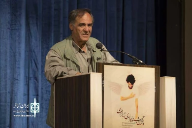 افتتاحیه جشنواره تئاتر رضوی