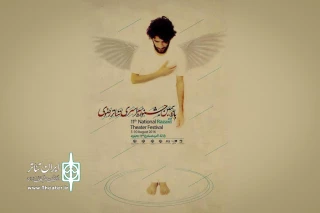 پیتر اشپوهلر مدیرهنری تئاتر آلمان به جشنواره تئاتر رضوی آمد

«سردار» به جشنواره رسید