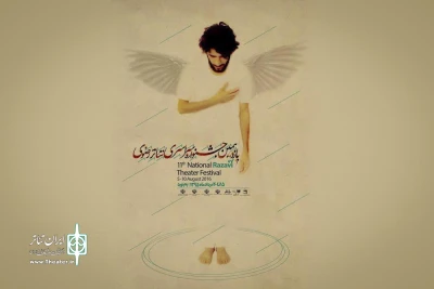 پیتر اشپوهلر مدیرهنری تئاتر آلمان به جشنواره تئاتر رضوی آمد

«سردار» به جشنواره رسید
