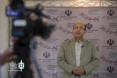 تئاتر رضوی