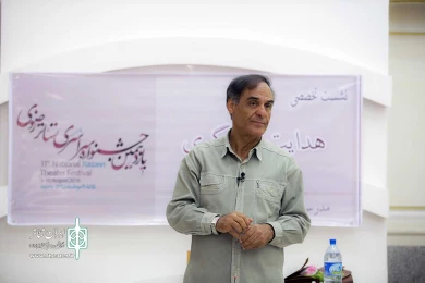 تئاتر رضوی