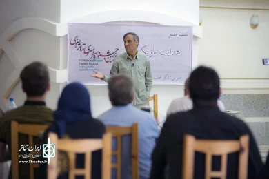 تئاتر رضوی