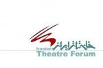نامزدهای پانزدهمین مسابقه سالیانه انجمن منتقدان و نویسندگان خانه تئاتر معرفی شدند 2