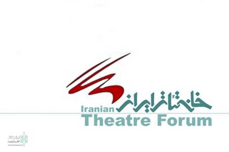 نامزدهای پانزدهمین مسابقه سالیانه انجمن منتقدان و نویسندگان خانه تئاتر معرفی شدند 2