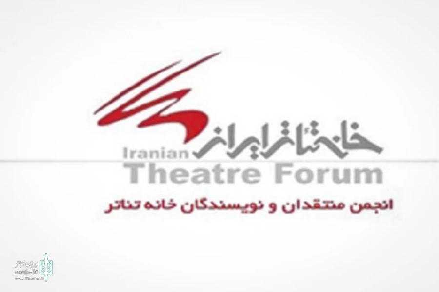 نامزدهای پانزدهمین مسابقه سالیانه انجمن منتقدان و نویسندگان خانه تئاتر معرفی شدند 2