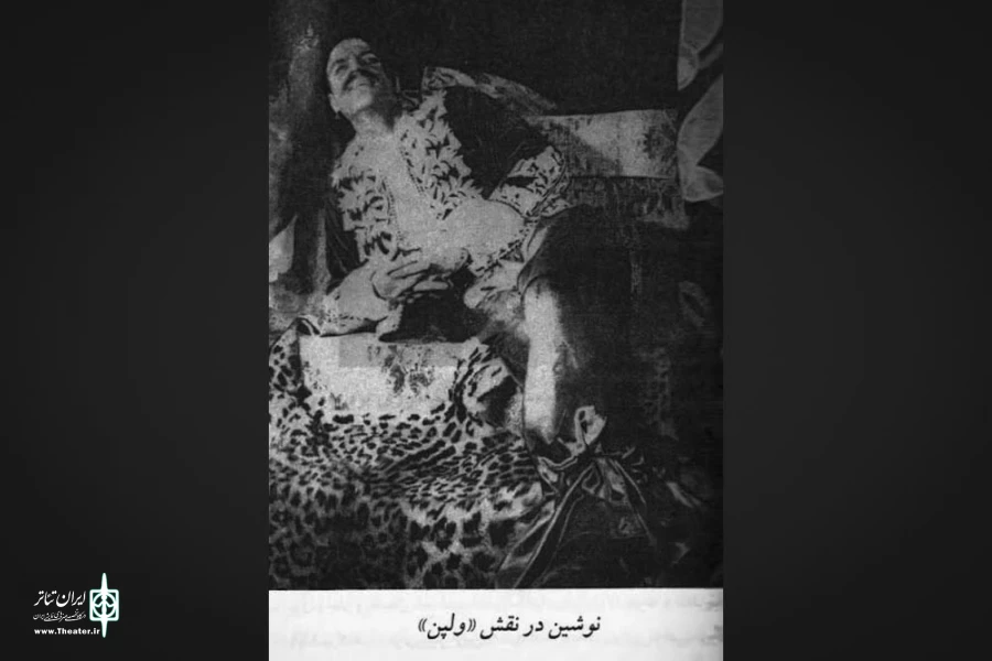 تئاتر فرهنگ، آغازگر فرهنگ بی نقص تئاتر مدرن ایران 4
