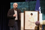 هدیه معاون هنری وزیر به برگزیدگان جشنواره تئاتر رضوی 2