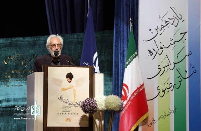 ختتامیه جشنواره تئاتر رضوی