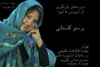 کلاس های بازیگری پرستو گلستانی برگزار می شود 2