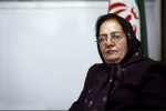 چهارمین همایش ‌ملی رادی‌شناسی از یک  شنبه آغاز می شود 3