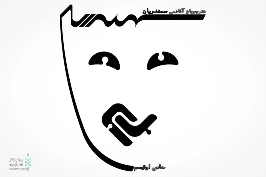 نگار جواهریان در نقش یک مسافر مشهد 2