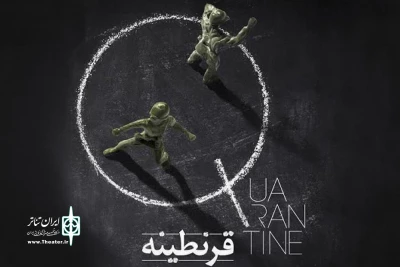 از امشب تا اول شهریور ماه در پلاتو آفتاب بندر عباس

نمایش 