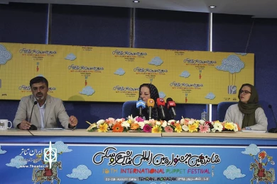 نشست خبری شانزدهمین جشنواره عروسکی تهران- مبارک