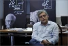 با آغاز به کار انجمن صنفی تماشاخانه‌دارهای خصوصی، حمایت مالی مرکز آغاز می‌شود 2