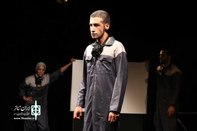 ماه و پلنگ