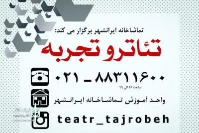 تولیدات 