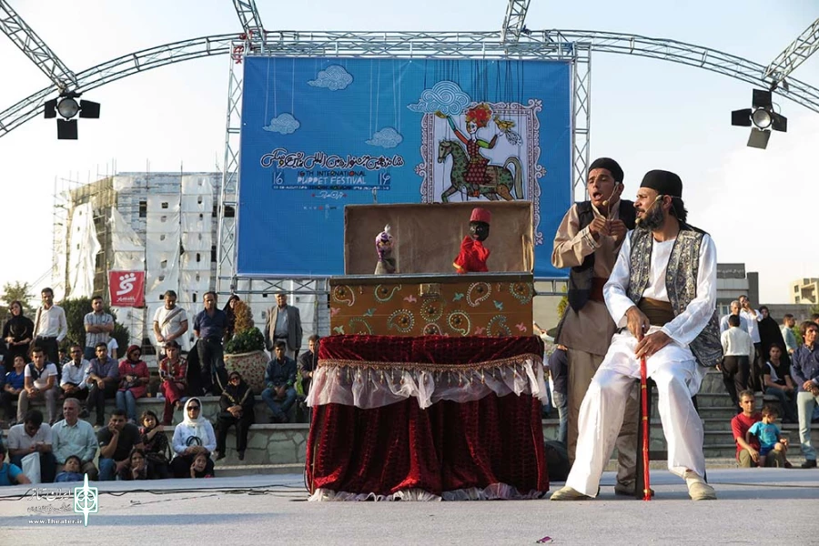 صندوق بازی